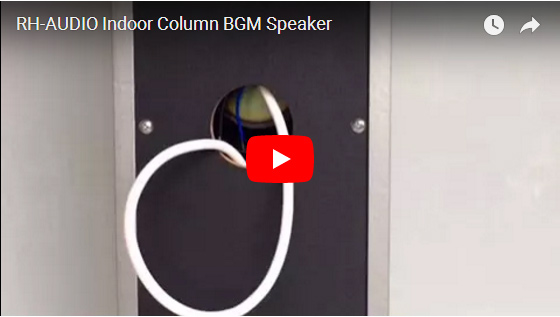 RH-AUDIO Indoor Column BGM Speaker