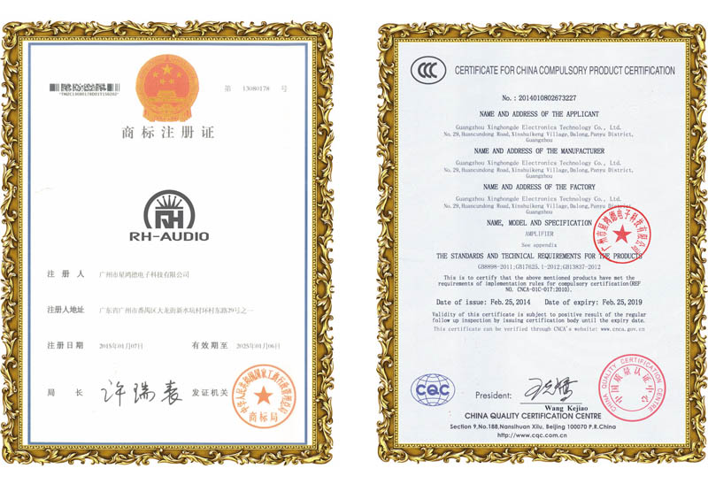 RH-AUDIO CCC Certificate