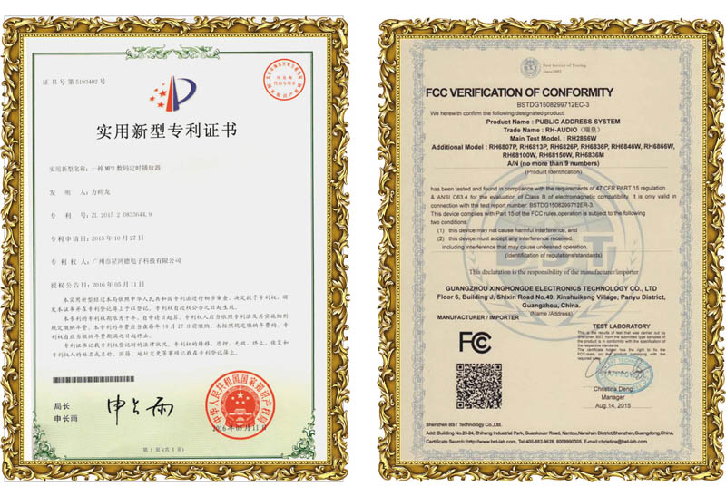 RH-AUDIO FCC Certificate