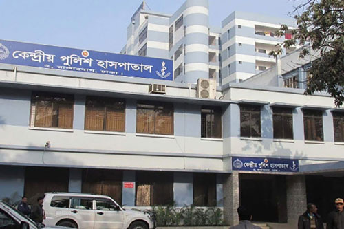 Dhaka Rajarbag Police Hospital