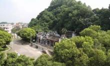 Historical Shengzhou Village Sound System
